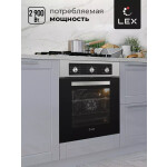 Встраиваемый электрический духовой шкаф Lex EDM 073 IX