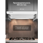 Встраиваемая вытяжка Zigmund & Shtain K 002.61 W