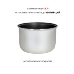 Мультиварка Supra MCS-4114