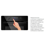 Встраиваемый газовый духовой шкаф Maunfeld MOGM703B2