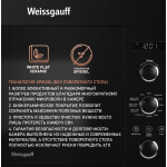 Встраиваемая микроволновая печь Weissgauff HMT-257
