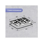 Встраиваемая газовая варочная панель Zigmund & Shtain G 14.7 S
