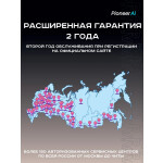 Мини-печь Pioneer MO5019G black