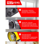 Тепловая пушка RedVerg RD-EHR5A/380