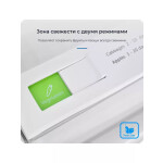 Встраиваемый холодильник Zugel ZRI1781NF