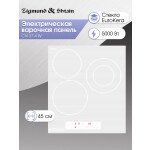Встраиваемая электрическая варочная панель Zigmund & Shtain CN 37.4 W