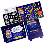 Набор для творчества Световые картины Рисуй Светом 10262