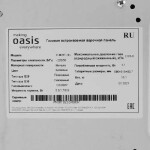 Встраиваемая газовая варочная панель Oasis P-MIRT (B)
