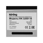 Встраиваемая электрическая варочная панель Korting HK 32001 B