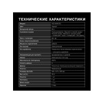 Встраиваемый электрический духовой шкаф Hyundai HEO 6640 BG