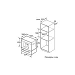 Встраиваемая кофемашина Bosch CTL636ES6