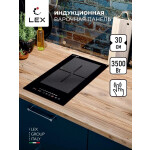 Встраиваемая индукционная варочная панель Lex EVI 320 F BL