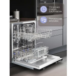 Встраиваемая посудомоечная машина Zigmund & Shtain DW 139.6005 X