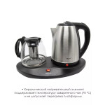 Чайник электрический Atlanta ATH-2591