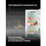 Холодильник Hyundai CC3595FWT