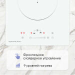 Встраиваемая индукционная варочная панель Zigmund & Shtain CI 35.3 W