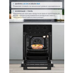 Встраиваемый электрический духовой шкаф Zugel ZOE451B