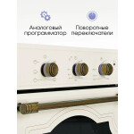 Встраиваемый электрический духовой шкаф Zigmund & Shtain E 137 X