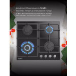 Встраиваемая газовая варочная панель Hyundai HHG 6436 BG