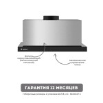 Встраиваемая вытяжка Gefest ВО 4601 К23