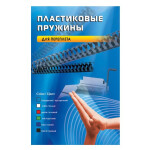 Пружина для переплета Office Kit BP2152
