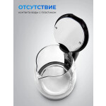 Чайник электрический Goodhelper KG-18B11