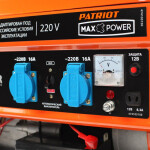 Генератор бензиновый Patriot SRGE 3500E