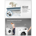 Стиральная машина Hisense WFQP7012VM