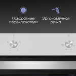 Встраиваемый электрический духовой шкаф Zigmund & Shtain E 136 S