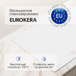 Встраиваемая индукционная варочная панель Zigmund & Shtain CI 33.6 W