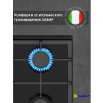 Встраиваемая газовая варочная панель Zigmund & Shtain MN 199.61 B