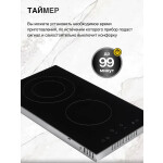 Встраиваемая электрическая варочная панель EVELUX HEV 321 B