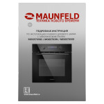 Встраиваемый газовый духовой шкаф Maunfeld MOGM703B2