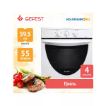 Встраиваемый газовый духовой шкаф Gefest ДГЭ 621-01 К52