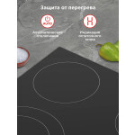 Встраиваемая электрическая варочная панель HOMSair HV64SMDBK