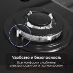 Встраиваемая газовая варочная панель Zigmund & Shtain M 26.4 B