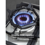 Встраиваемая газовая варочная панель Zigmund & Shtain G 14.7 S