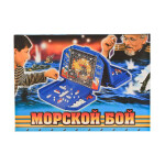 Настольная игра Биплант Морской бой (10021)