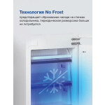 Встраиваемый холодильник Hyundai CC4033FV