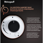 Встраиваемая газовая варочная панель Weissgauff HGRG 641 WG