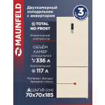 Холодильник Maunfeld MFF1857NFBG