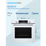 Встраиваемый электрический духовой шкаф Bosch HBG517CW1S