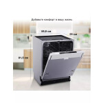 Встраиваемая посудомоечная машина Hyundai HBD 650