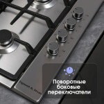 Встраиваемая газовая варочная панель Zigmund & Shtain GN 98.61 S