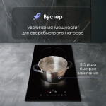 Встраиваемая индукционная варочная панель Zigmund & Shtain CI 35.3 B