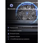 Встраиваемый электрический духовой шкаф Zigmund & Shtain E 149 B