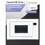 Встраиваемая микроволновая печь Zigmund & Shtain BMO 15.252 W