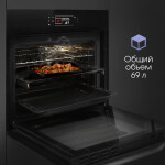 Встраиваемый электрический духовой шкаф Zigmund & Shtain EN 133.512 B