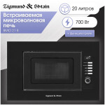 Встраиваемая микроволновая печь Zigmund & Shtain BMO 21 B