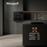 Встраиваемый электрический духовой шкаф Weissgauff EOM 691 PDBS